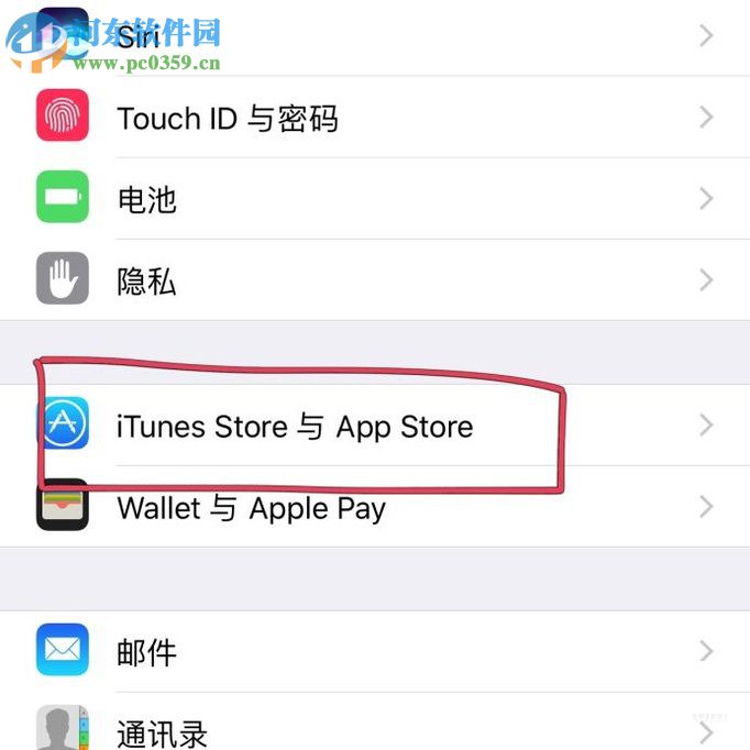 iPhone手機關閉訂閱內容自動續(xù)訂的方法