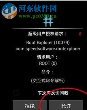 安卓手機內存不足應該怎么解決?安卓手機內存不足的解決方法