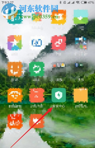 小米9手機如何設置來電騷擾攔截