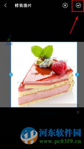 vivo X6Plus自定義設置來電頭像的方法