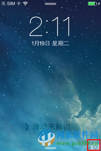 iphone6s鎖屏狀態下快速進入拍照界面的方法