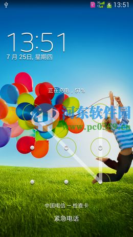 三星Note5設(shè)置圖案解鎖密碼的方法