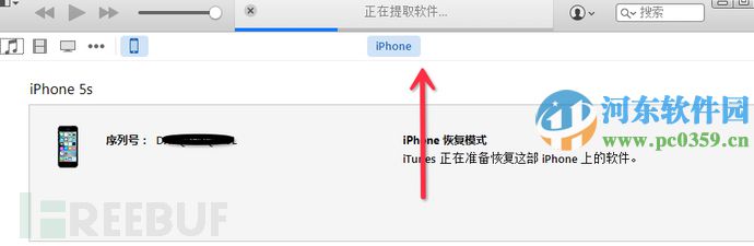 蘋果手機設(shè)置1970時間戳變磚的過程與解決方法