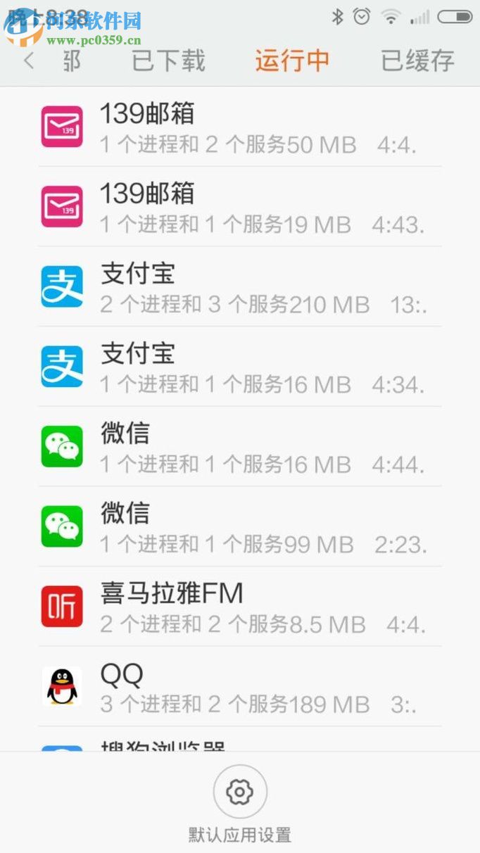 小米手機提升運行速度的方法