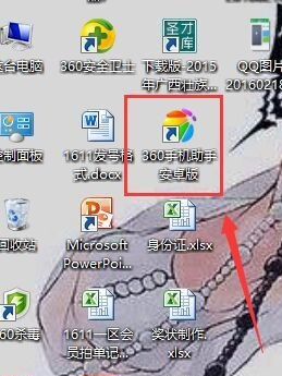 魅族mx5怎么截圖？魅族mx5三種截圖方式