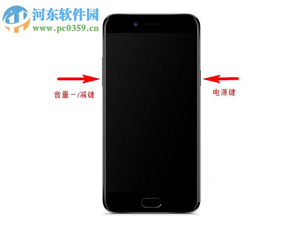 OPPO A77如何截圖?OPPO A77截圖/截屏方法