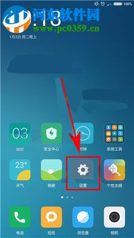 紅米4X相機人臉識別有什么用？紅米4X相機人臉識別開啟的方法