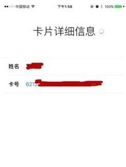 蘋果Apple Pay怎么用？蘋果Apple Pay綁定設(shè)置方法