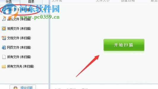 榮耀8手機恢復誤刪照片的方法教程