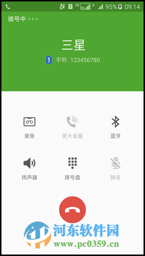 三星A8開啟并設置快速撥號功能的方法