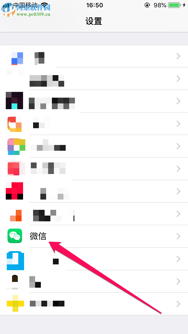 蘋果手機如何更換微信消息提示音