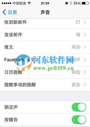 蘋果iPhone6開啟或關閉按鍵提示音的方法