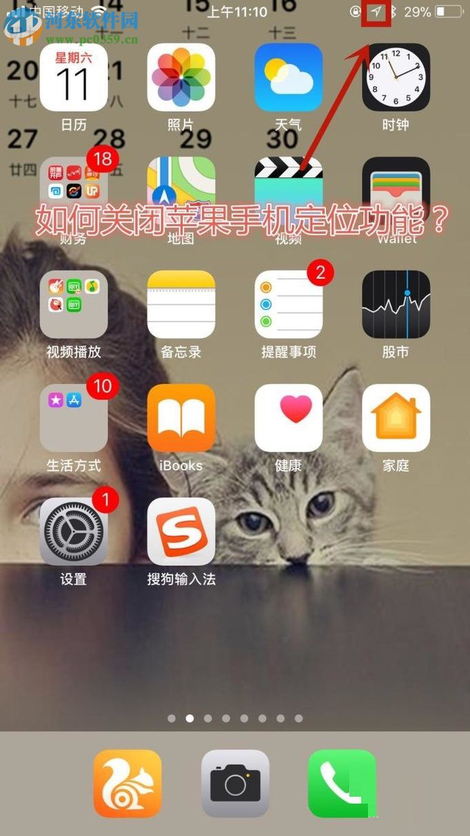 解決蘋果手機(jī)卡頓和耗電快的方法