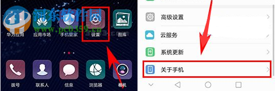 華為P10Plus開啟開發者選項方法