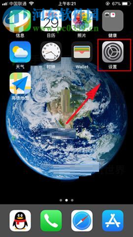 iPhone8Plus日歷設置農歷顯示的方法