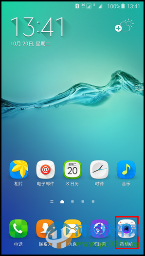 三星 s6 edge開啟定時拍照功能的方法