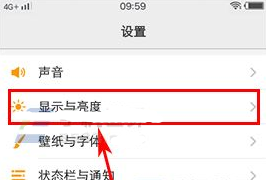 vivo Xplay6開啟熄屏?xí)r鐘的操作方法
