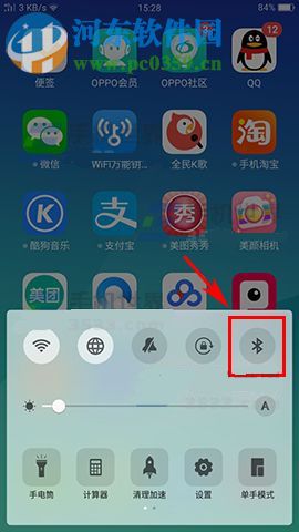 OPPO R11Plus控制中心添加開關教程