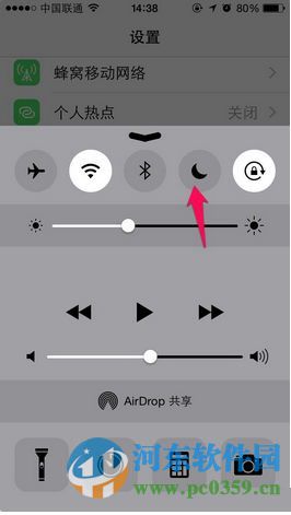 iphone6S來電沒聲音怎么回事？解決iphone來電沒聲音的方法
