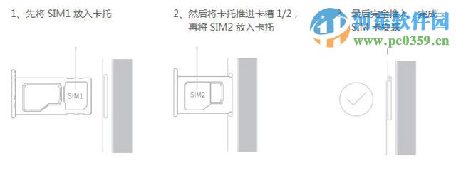 魅藍note3怎么安裝SIM卡？魅藍note3安裝SIM卡的圖文教程
