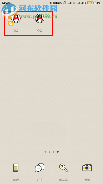 小米手機應用雙開的方法