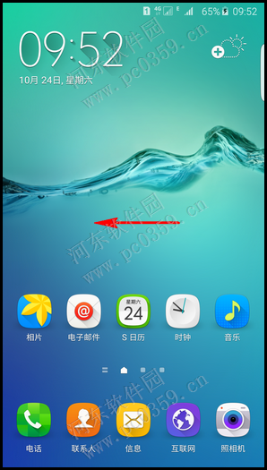 三星 s6 edge指紋登陸網站的方法