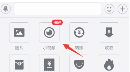 支付寶如何發送小視頻 手機支付寶發送小視頻的方法