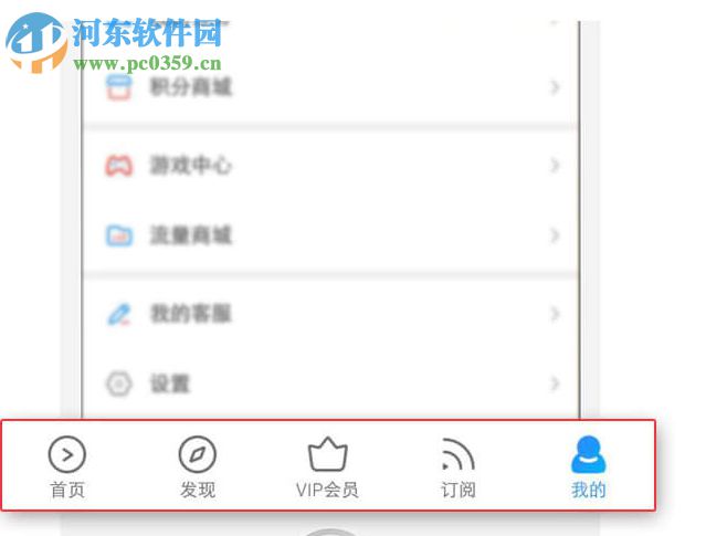 聯通暢視申請方法
