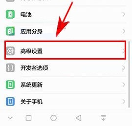 華為nova2怎么關閉定位服務？華為nova2關閉定位服務的方法