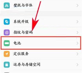 vivo x9s怎么開啟雙引擎閃充?vivo x9s開啟雙引擎閃充的教程