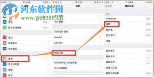 怎么使用iphone偷拍攝像?iphone偷拍攝像的使用方法