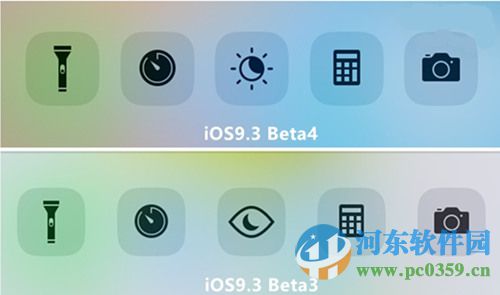 蘋果iOS9.3 Beta4更新了什么內容？蘋果iOS9.3 Beta4新版介紹
