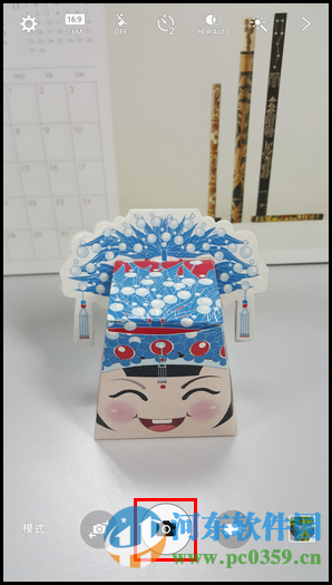 三星 s6 edge開啟定時拍照功能的方法