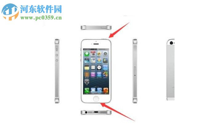 蘋果iPhone 5S的使用小技巧