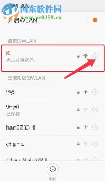 安卓手機查看IP地址的兩種方法