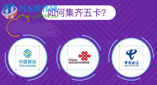 支付寶517通信狂歡節的活動內容