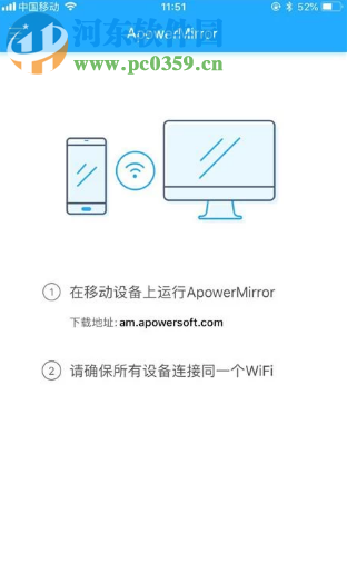 蘋果手機如何投屏到電腦上