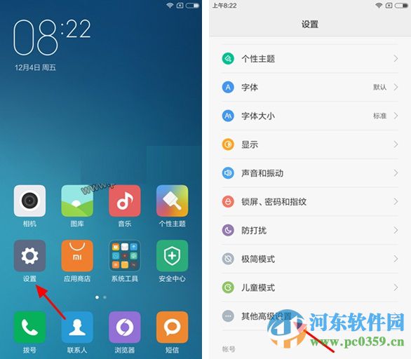 紅米Pro電量百分比在哪?紅米Pro設置電量百分比的方法