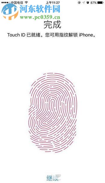 iphone7plus設(shè)置指紋解鎖教程