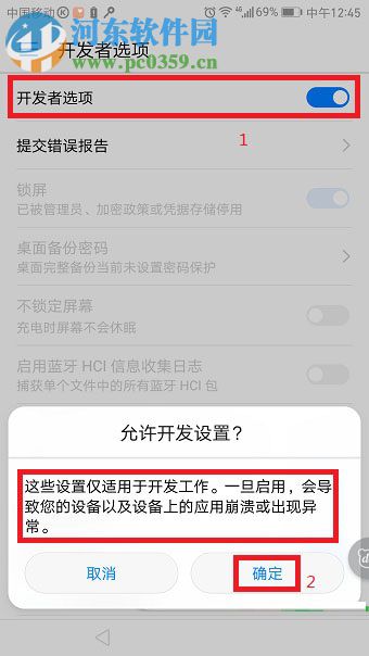 華為p10plus如何連接電腦?華為p10plus連接電腦無反應的解決方法