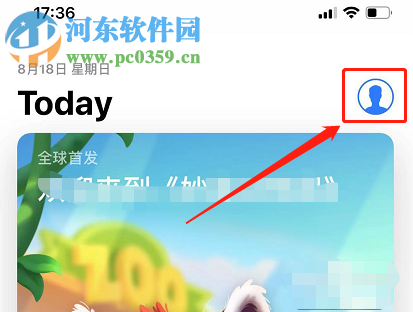 蘋果手機(jī)怎么查看已經(jīng)購買過的手機(jī)應(yīng)用