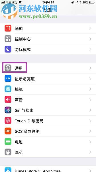 解決蘋(píng)果手機(jī)home鍵失靈的操作方法