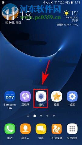三星S8如何開啟相機(jī)網(wǎng)格線?三星S8開啟相機(jī)網(wǎng)格線的方法