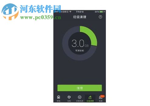 避免蘋果手機出現卡死/卡頓的方法