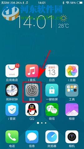 vivo X9s Plus雙擊熄屏怎么設置?vivo X9s Plus雙擊熄屏設置教程