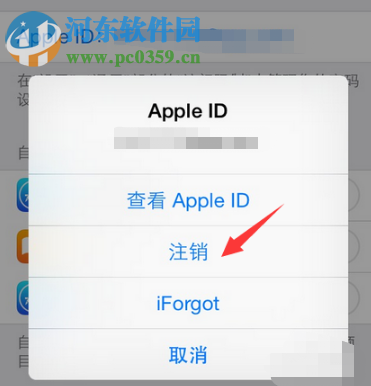 蘋果手機不能更新王者榮耀怎么解決