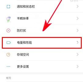 小米5X神隱模式是什么？小米5X設(shè)置神隱模式的教程