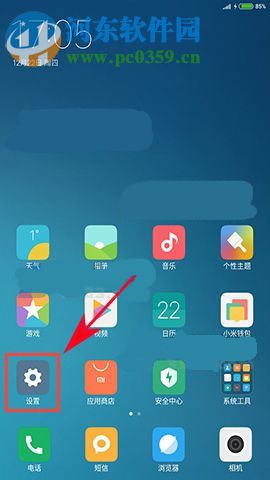 小米Max2效果模式如何開啟？小米Max2效果模式設(shè)置教程