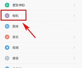 紅米4X相機人臉識別有什么用？紅米4X相機人臉識別開啟的方法