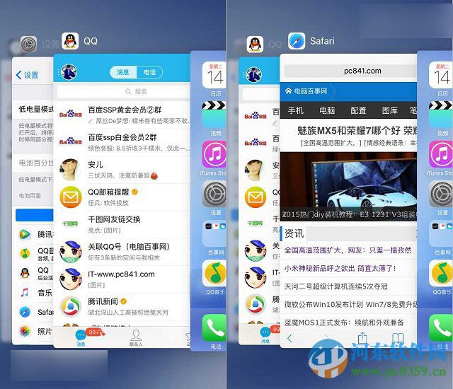 蘋果 iPhone ios9關閉后臺程序的操作方法